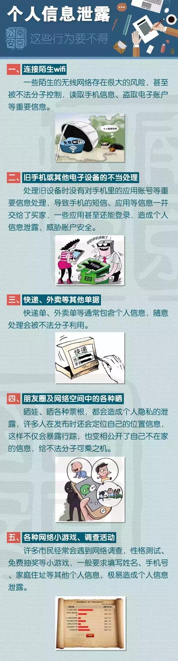 烟台拒收快递事件,548元快递被拒收