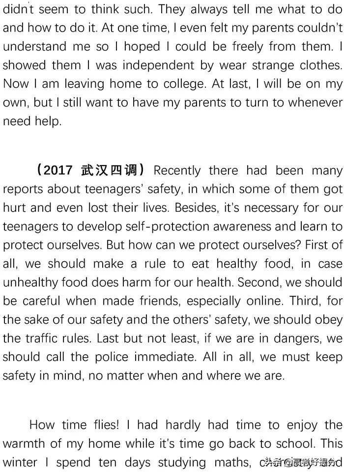 英语短文改错必背知识点,高考英语短文改错解题技巧