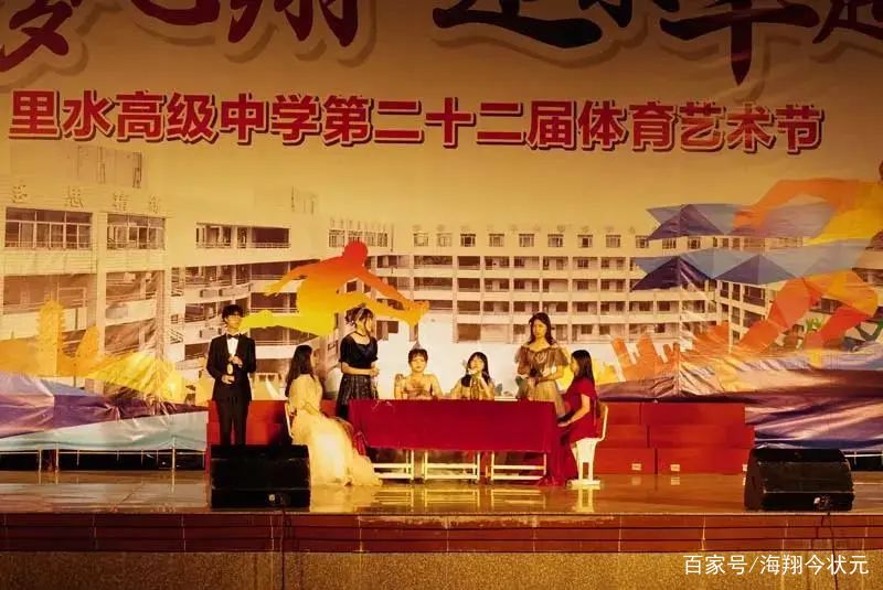 燃爆晚会,佛山学校晚会