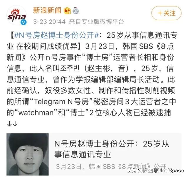 地狱空荡荡恶魔在人间的意思,n号房间事件讲解