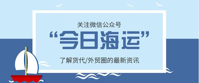 欧美强行重启经济，外贸订单会爆发吗？