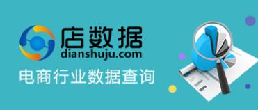 电商必备十大软件,比较推荐的电商软件有哪些