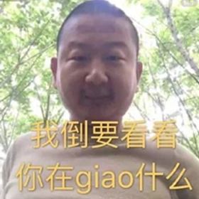 看上去猥琐又油腻的土味精英，凭什么让人疯狂舔屏？