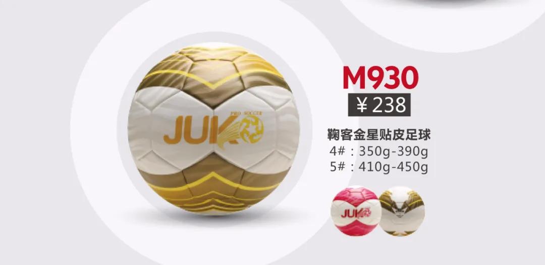 精诚合作—鞠客足球与浙江绿城足球学校签署战略合作协议