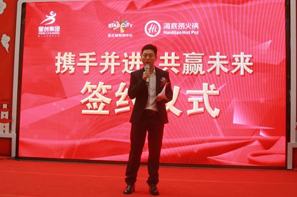 商之都合肥海底捞,合肥星达城海底捞多少店