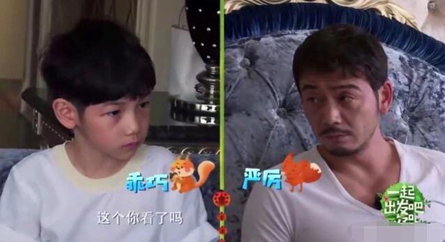 杨烁回应教育争议，在妻子微博下道歉，表示“搓衣板在路上”