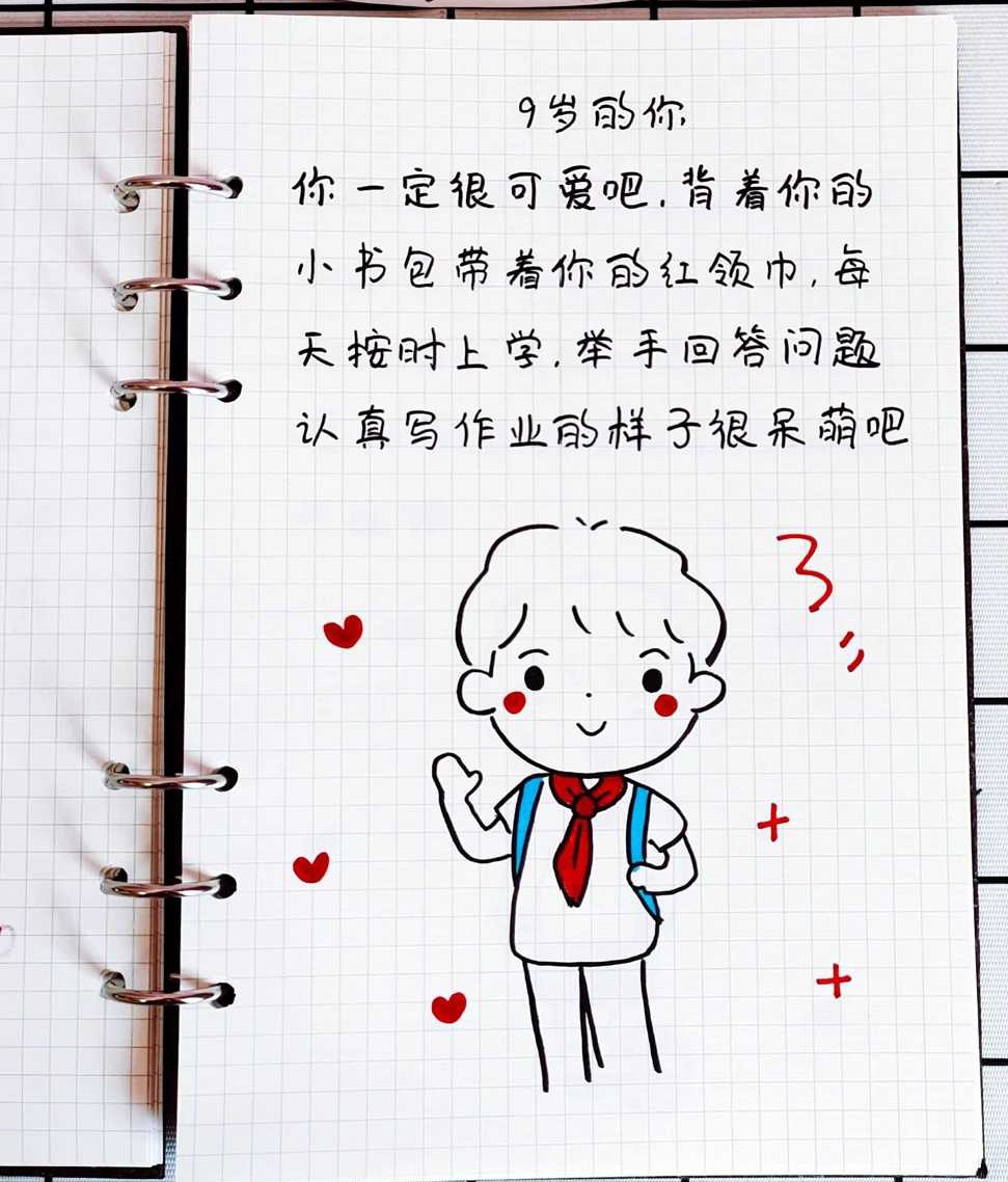 圣诞节送男朋友什么礼物,让男朋友送什么礼物让他惊喜