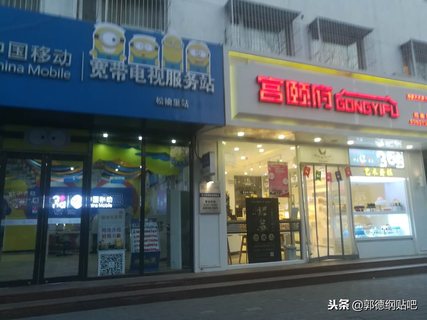 德云社天桥剧场什么样子,北京德云社天桥剧场内部