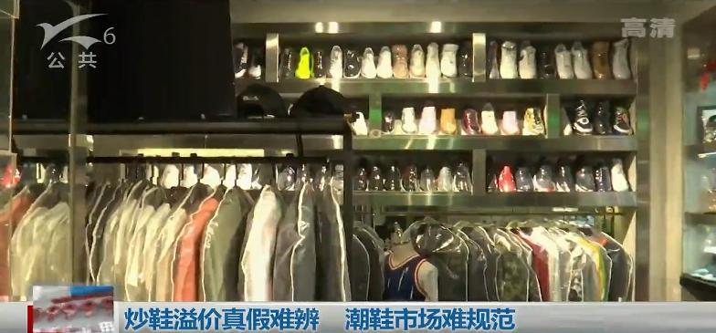 几百元左右的潮鞋,价值几千的潮鞋值不值得买