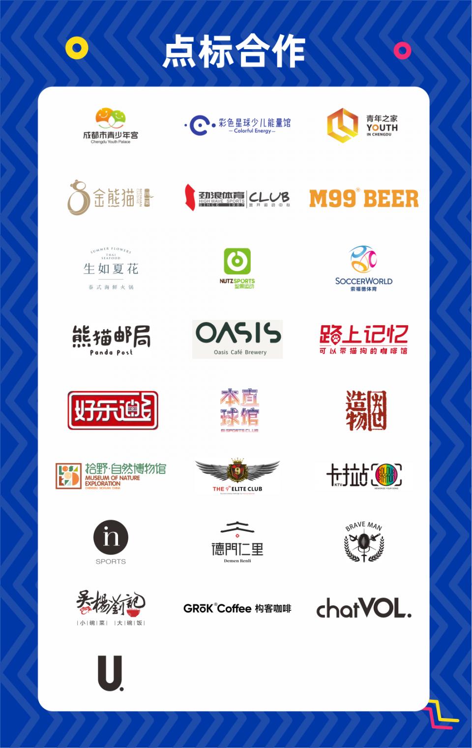 定向比赛规则是什么,定向运动积分赛比赛规则