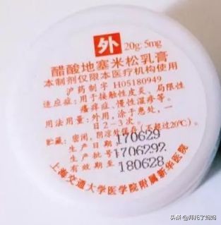 湿疹膏十大排行榜网红药膏,外包装花里胡哨的湿疹药膏