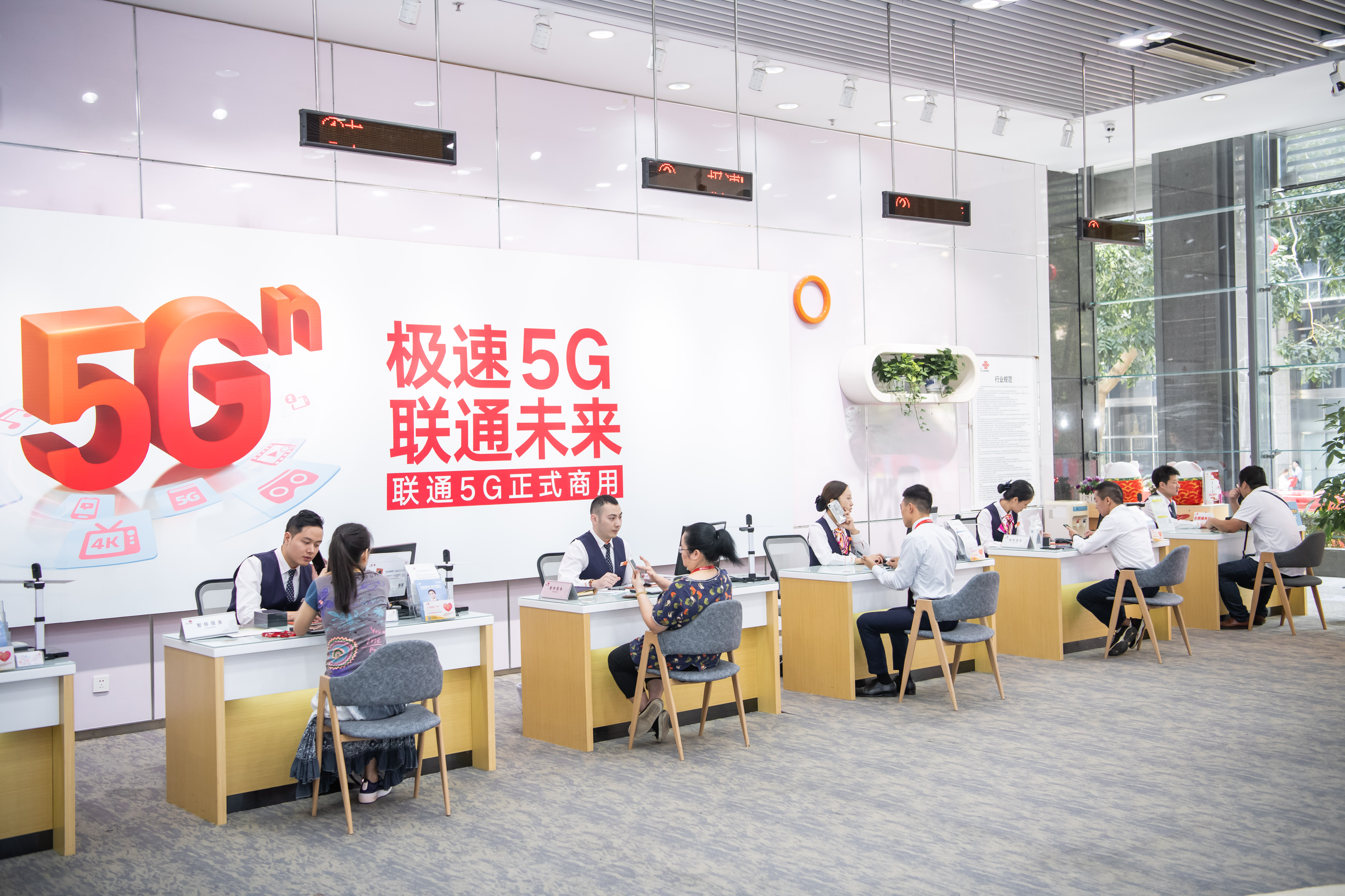 联通5g王卡套餐资费一览表,联通5g99元套餐资费详情