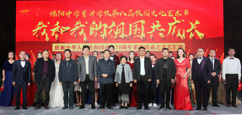 我和祖国一起成长教师节文艺晚会,我和祖国共成长小学生演出