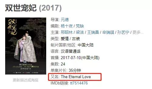 国内高分电视剧的英文名,那些热播电视剧的英文名