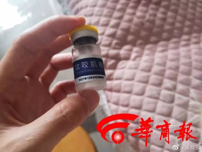 女子打瘦脸针中毒死亡,河南都市报打瘦脸针死亡事件