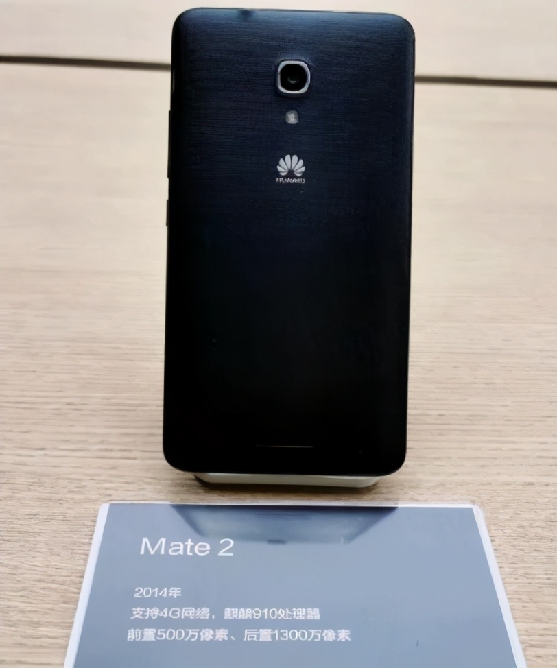 华为mate系列哪几年最值得入手,华为mate系列历代回忆