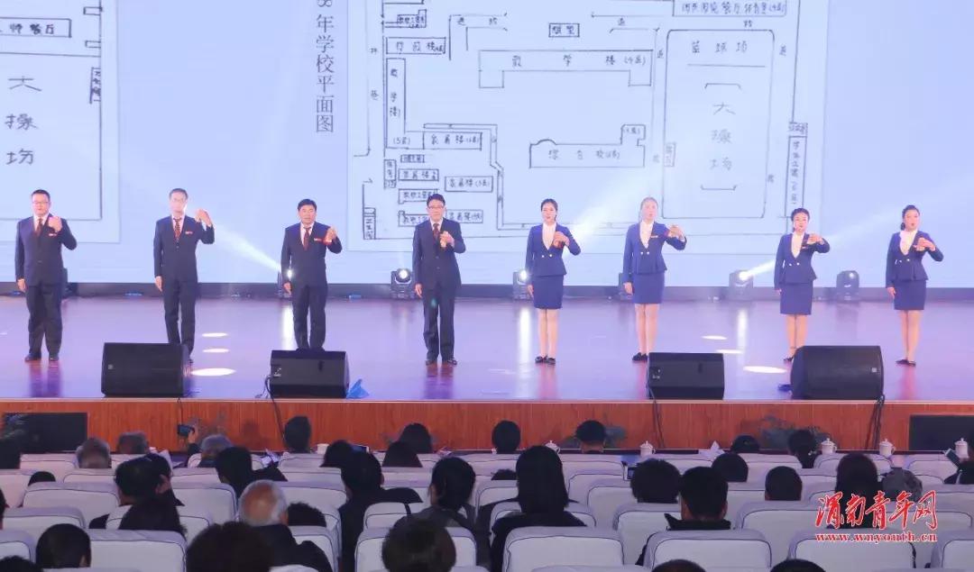 渭南市瑞泉中学校庆视频,渭南瑞泉中学优秀校友