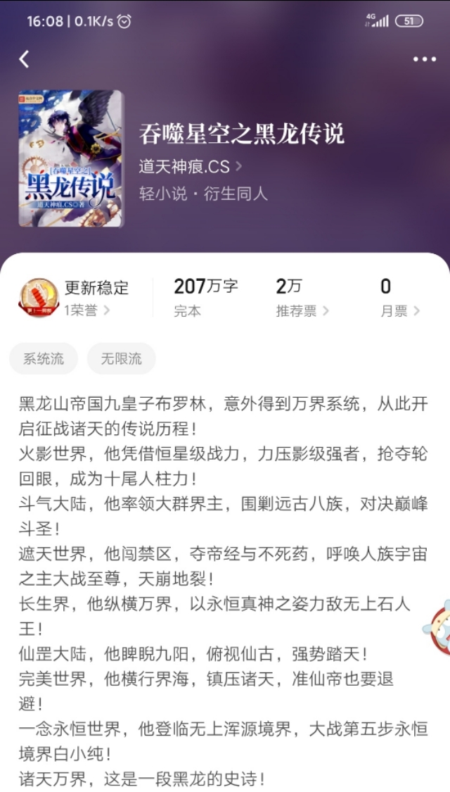 安利五本超甜校园文,好看的番茄同人小说