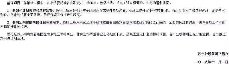 江宁楼盘被曝光,江宁地产最新消息