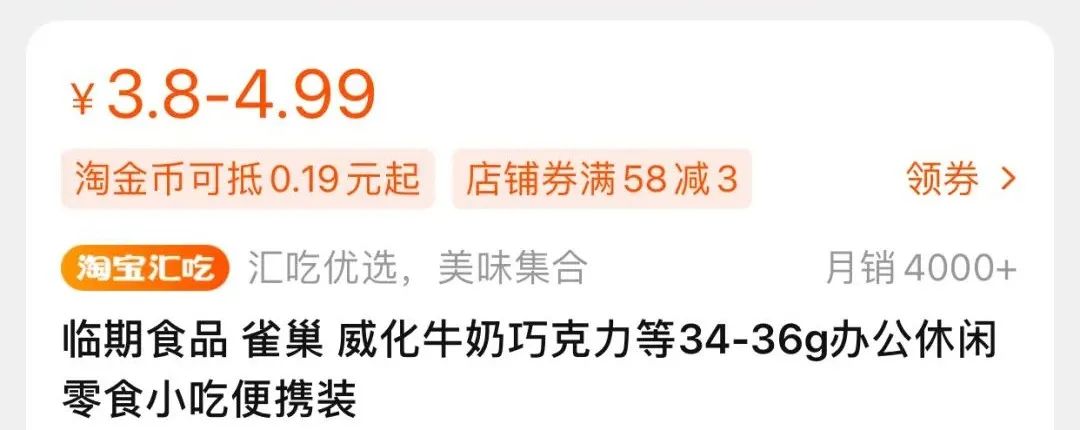 “宝贝，今天吃了什么主食。”“节衣缩食。”