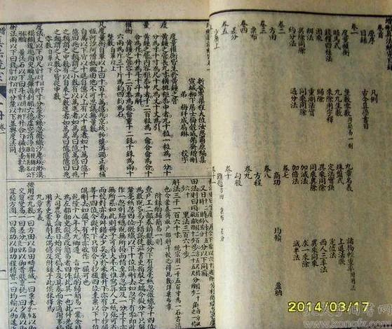 姘戝浗璇枃璇炬湰鍘熺増,姘戝浗鏃舵湡鏁板璇炬湰