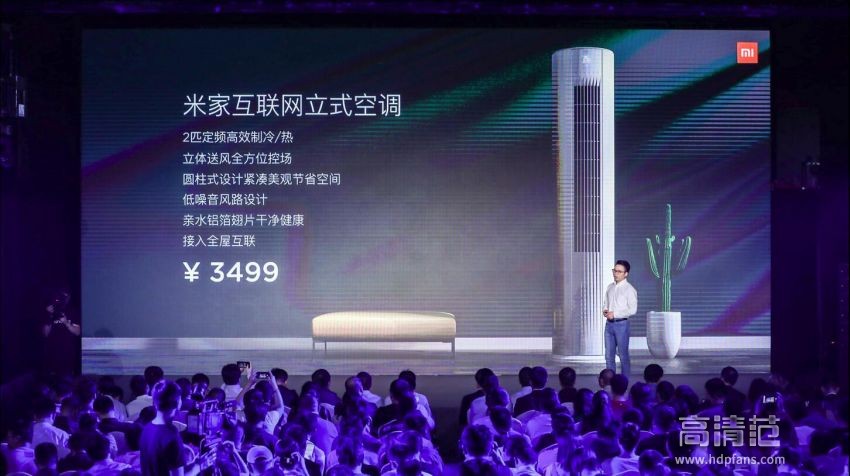 小米2023电视新品发布会,小米电视新品发布会直播