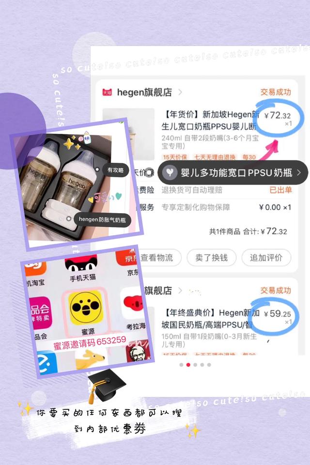 宝宝奶瓶胀气测评,8个月宝宝断奶奶瓶测评