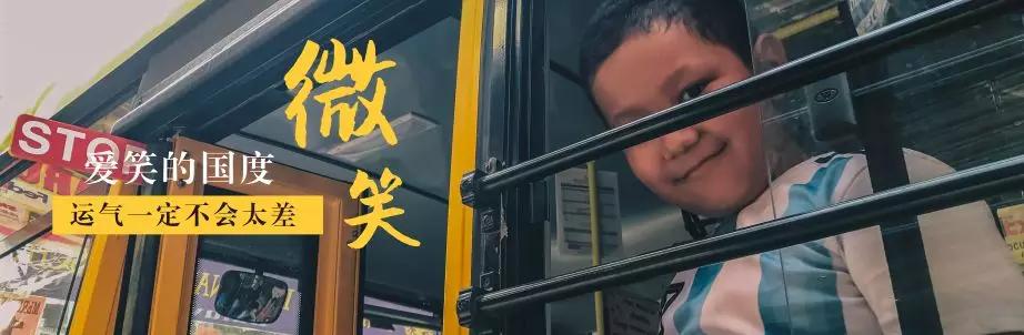 这个微笑国度，见人就夸漂亮，300元就能在天空滑翔