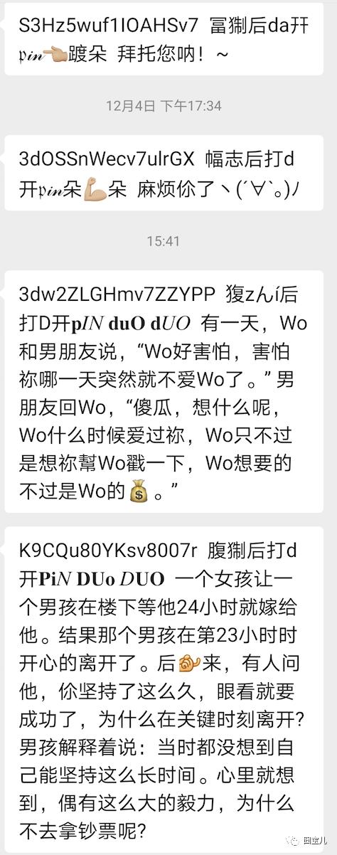 拼多多的砍价真的有人砍价成功吗,现在的拼多多砍价能成功吗