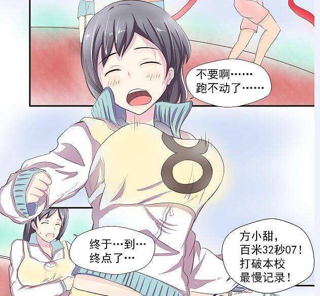 声优配音时会感觉到尴尬吗,声优不耐烦的语气