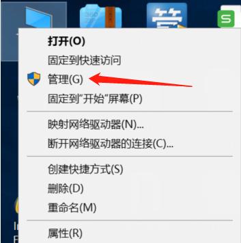 win10系统开机后黑屏显示鼠标,win10电脑开机后显示器黑屏有鼠标