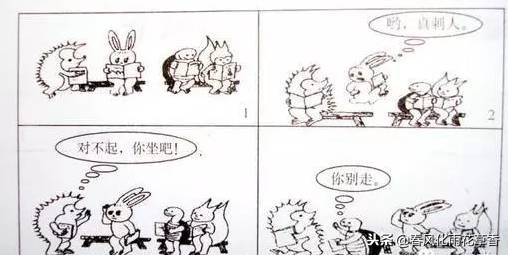 部编版二上语文第五单元练习卷,部编二年级上册语文五单元测试卷