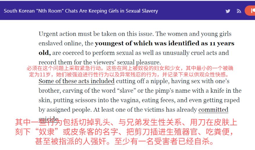 韩国n号房案件是怎么回事,韩国n号房指的是什么