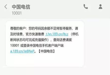 停机断网充话费可以吗,微信断网停机也能充话费吗