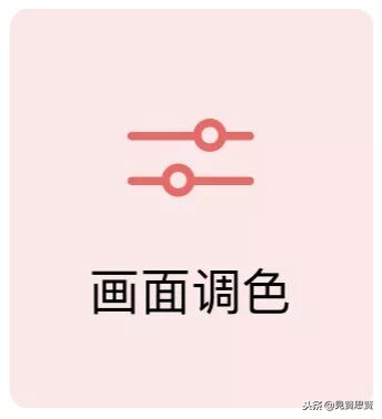 iOS视频编辑神器开放*载下**！火爆抖音的功能它也有！