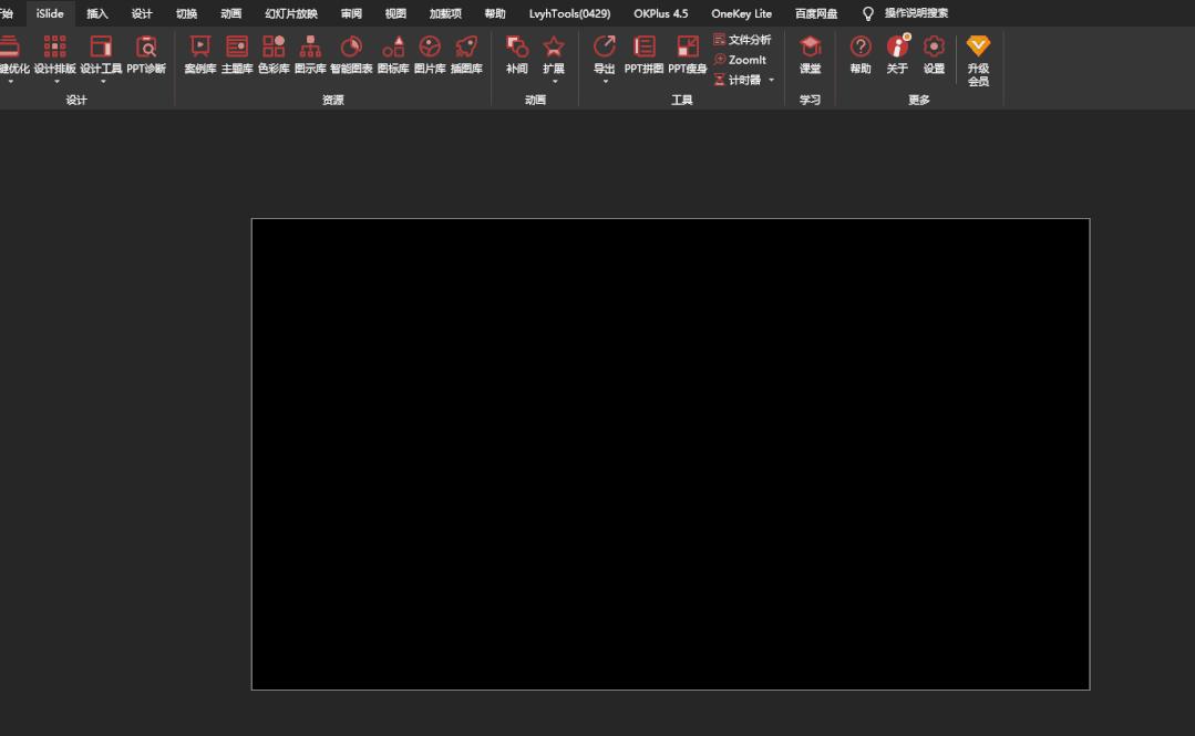ppt线条巧用,ppt上好看的线条