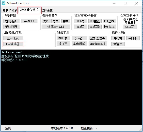 门禁卡读卡器复制器实测,感应门禁卡被复制