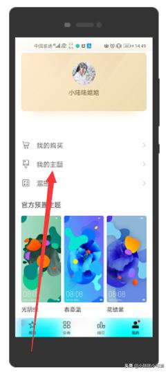 华为主题里的壁纸怎么保存到图库,华为手机怎么删除主题壁纸