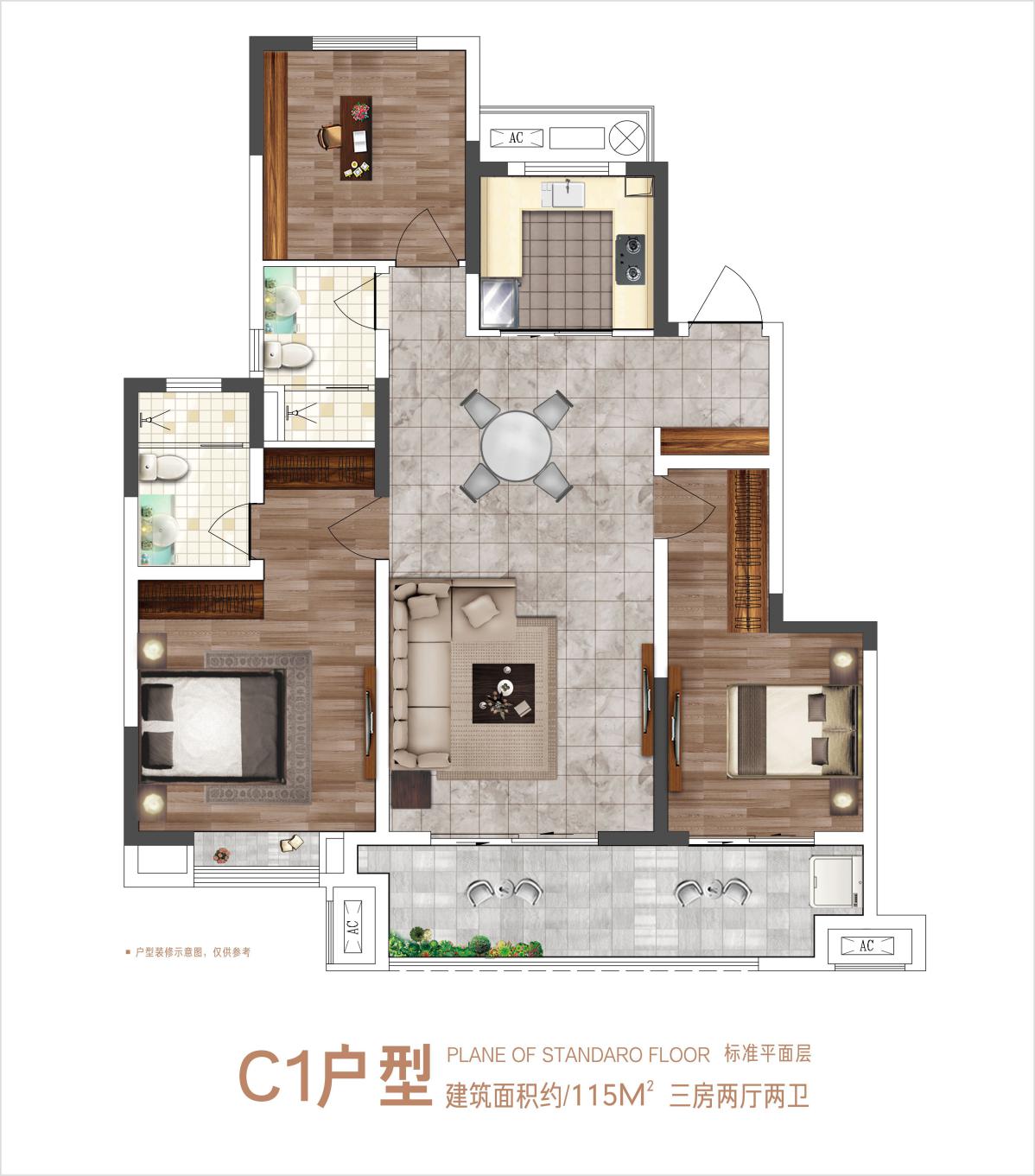 都会幸福家·畅享便捷交通