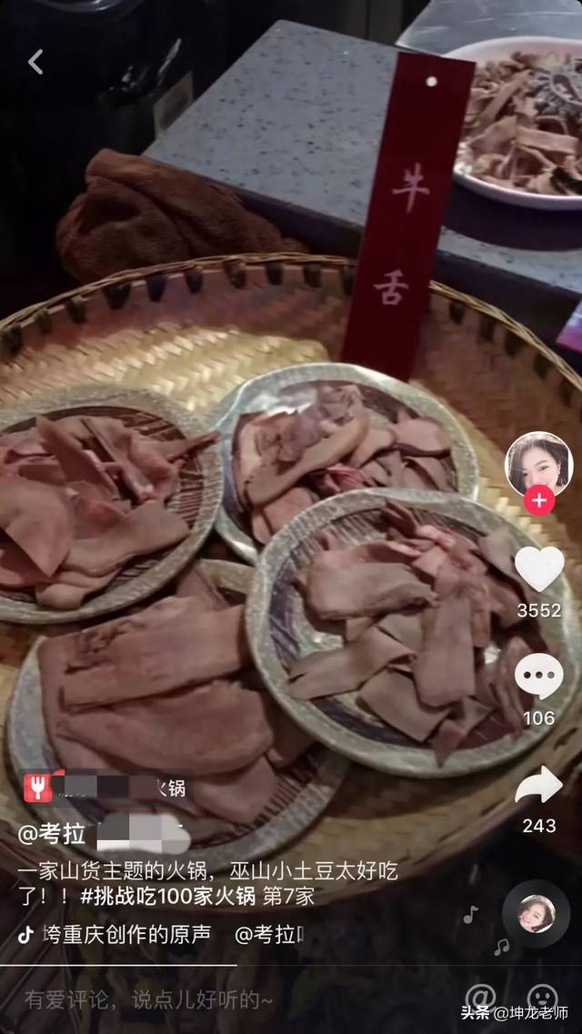 火锅店微信群怎么利用,火锅店怎么建微信群