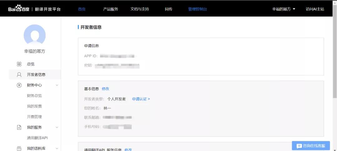 面向社交网络的爬虫,使用python爬取社交网络数据分析