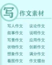 不知道给孩子订哪些杂志，看这篇