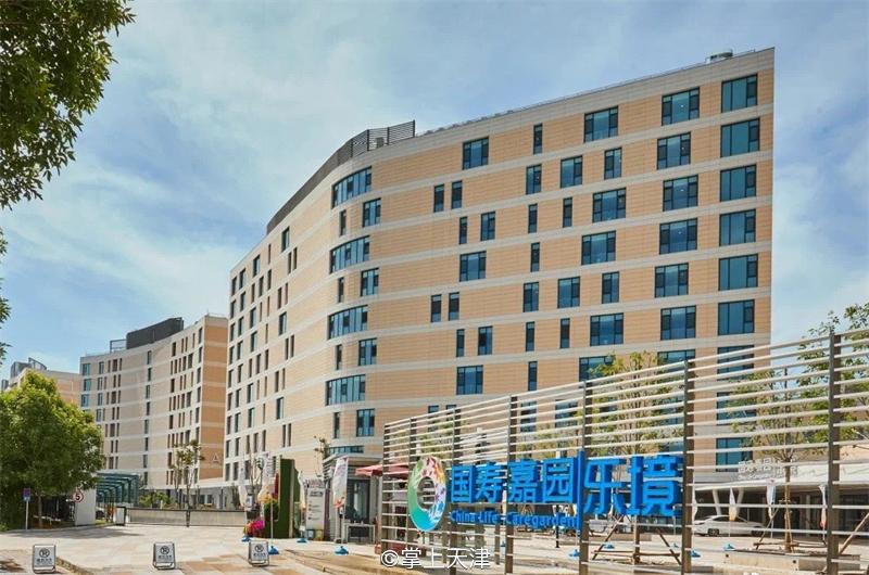 天津性价比最高的养老院,天津高端养老院排名一览表