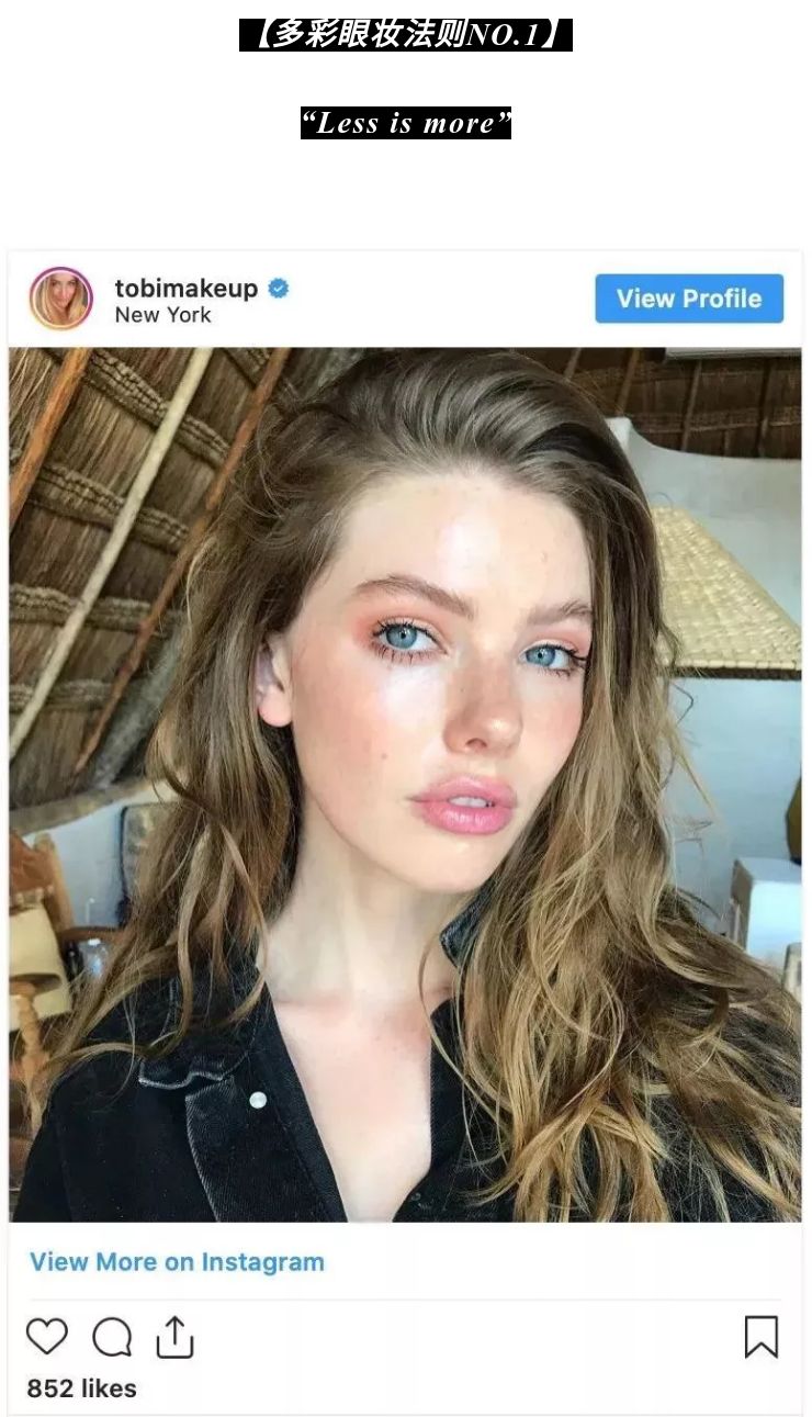 化妆视频画巴啦啦小魔仙的妆容,巴啦啦小魔仙眼线笔