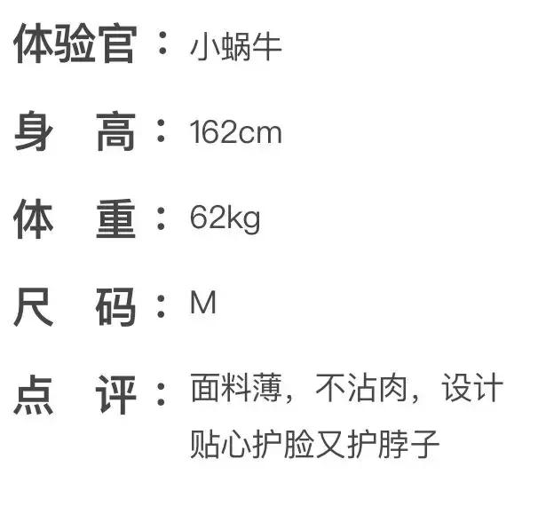 防晒衣测评不带帽,防晒衣耐克李宁阿迪