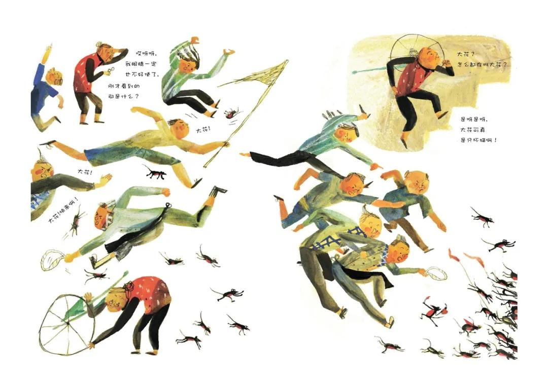 中国原创绘本精品巡展,东方娃娃原创绘本奖公众号