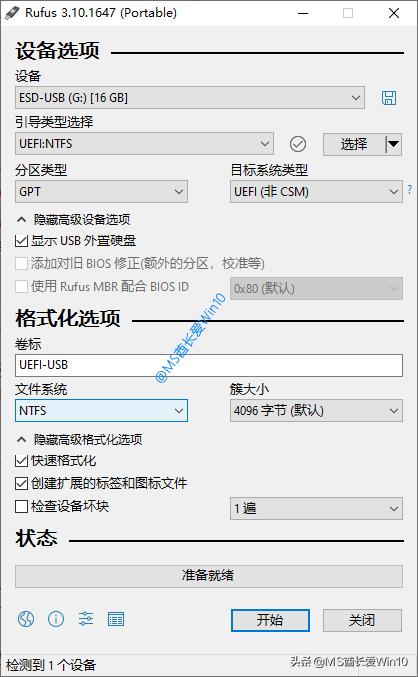 win10原版u盘安装教程官方,怎样制作win10系统安装u盘