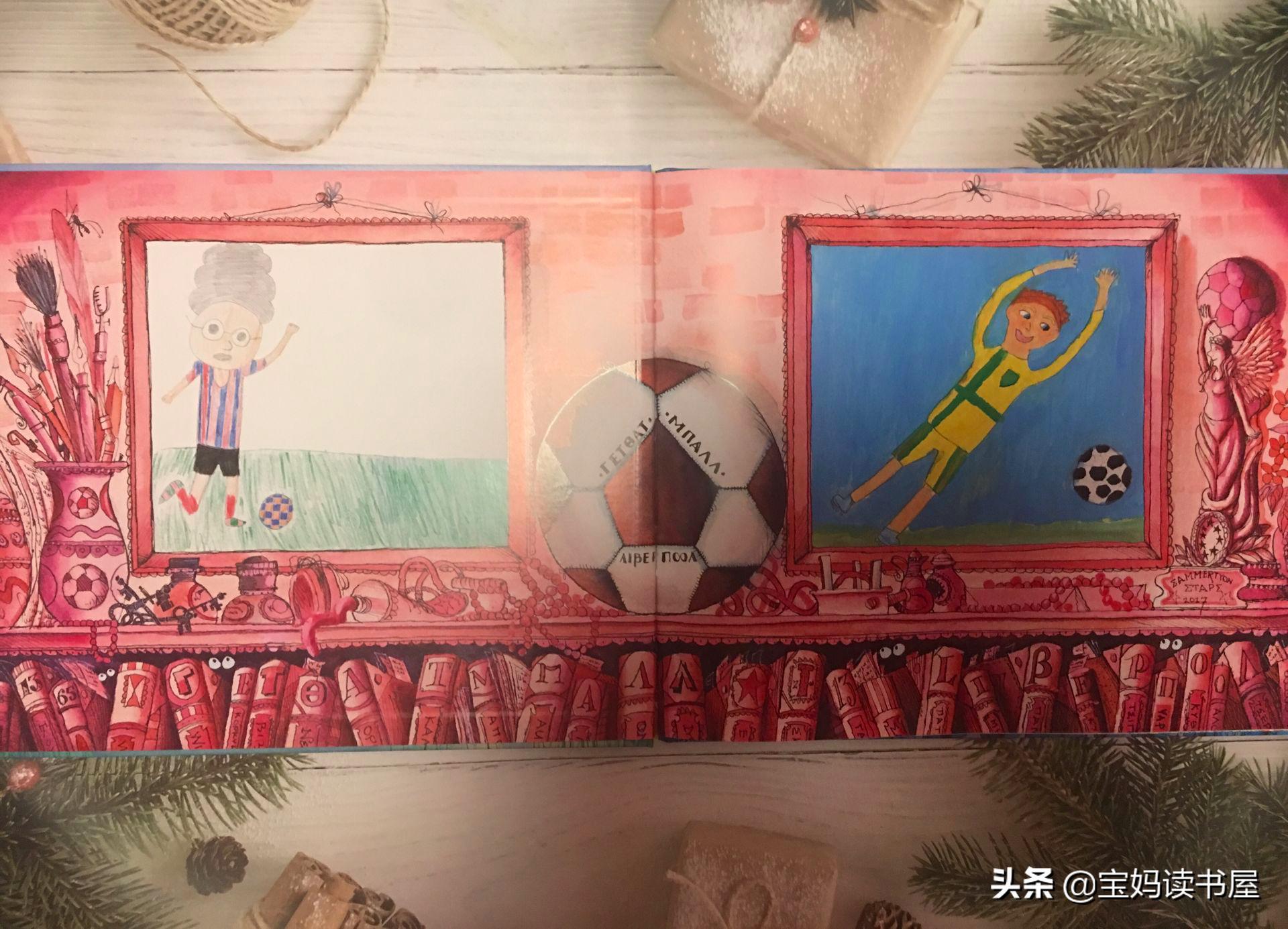 瓒崇悆璺戝暒,瓒崇悆澶╅┈琛岀┖鐨勬兂璞″姏