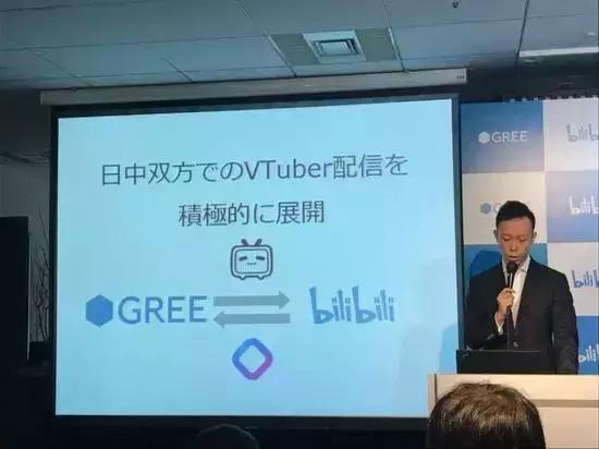 vtuberb站直播收益,vtuber直播