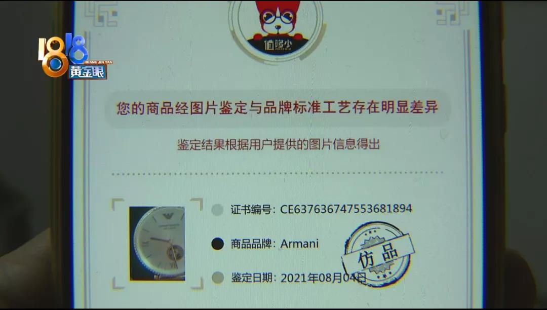 主播推荐阿玛尼,阿玛尼主播推荐